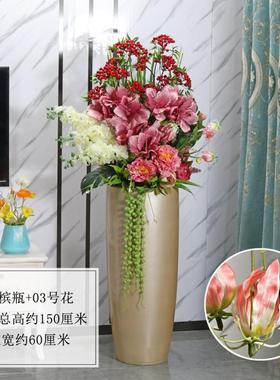 花瓶摆件插花仿真花新中式落地大花瓶高档轻奢大号客厅花艺套装