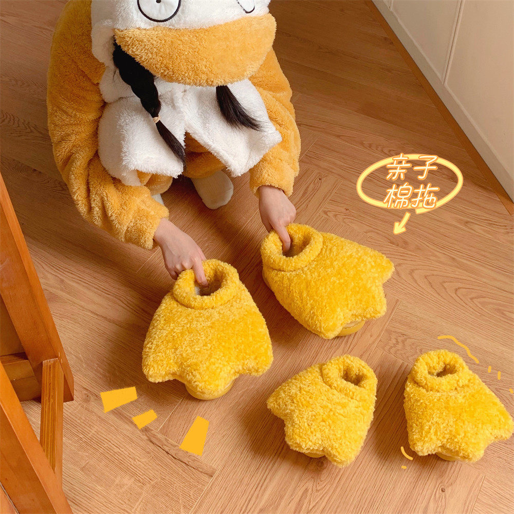 细细条 趣味创意鸭掌亲子棉拖鞋冬季保暖防滑可爱全包跟毛毛鞋女