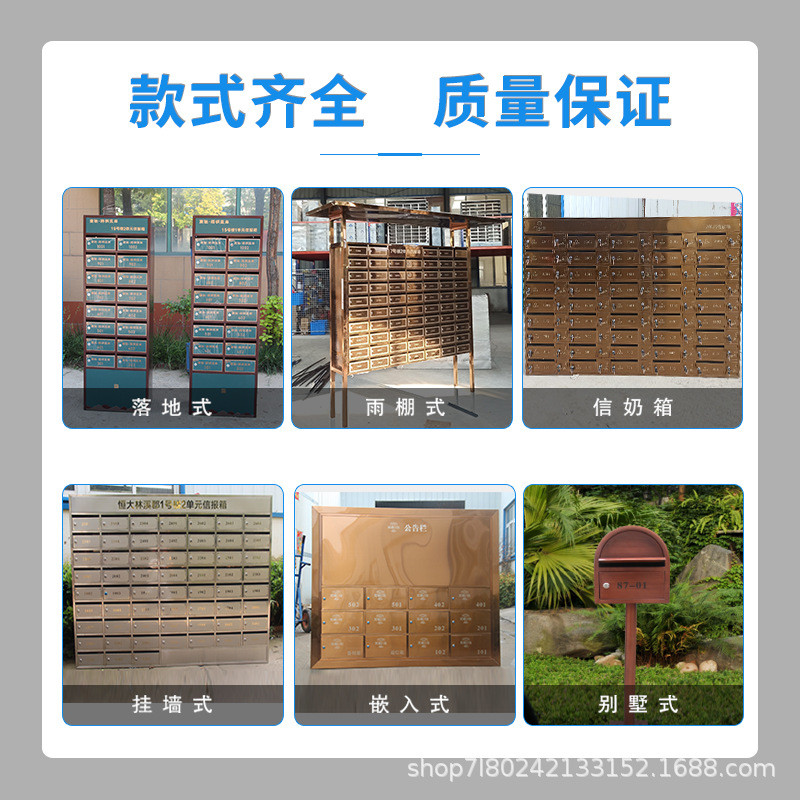 小区信箱信报箱落地式信奶箱意见箱挂墙智能别墅不锈钢
