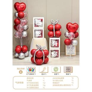 饰场景 商场开业气氛围布置周年店乔迁活动气球国庆节店面门口庆装