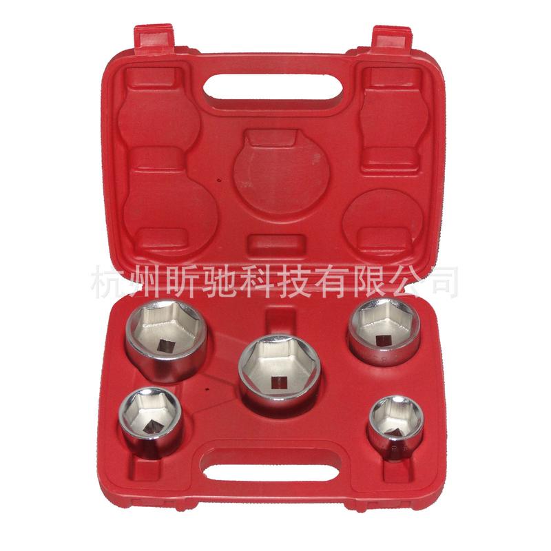 5件套滤芯器扳手组