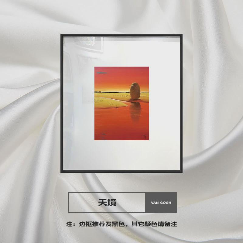 北欧小众艺术中古风装饰画客厅挂画餐厅高级感法式卧室玄关正方形图片