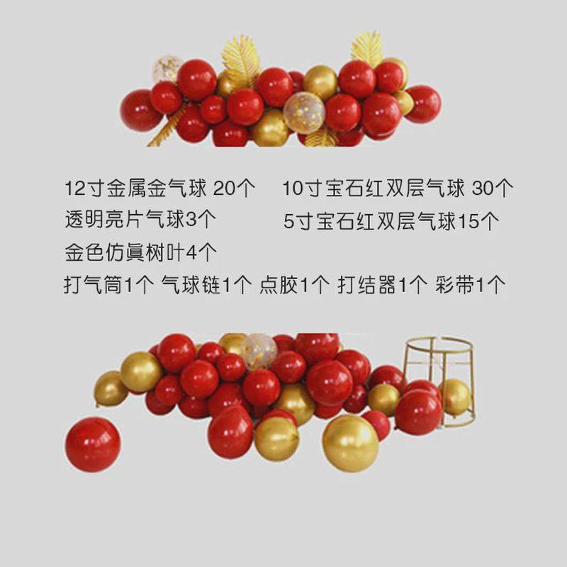 喜庆红色气球链婚庆求婚布置中国风周岁装饰场景宴满月百日宴开业