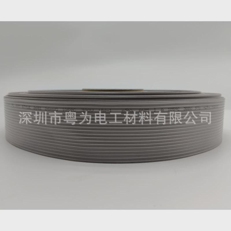 ul265126#连接线排线18p间距2.54电器灰储能工业设备线7/0.16tc