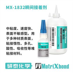 定制832瞬间胶低白化粘木材胶合板速干胶水强力粘皮革橡胶干胶快