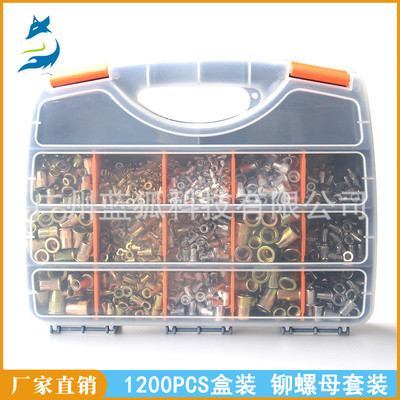 304不锈钢拉铆螺母m3~m12铆螺母拉1200pcs套装帽平头柱纹铆螺母