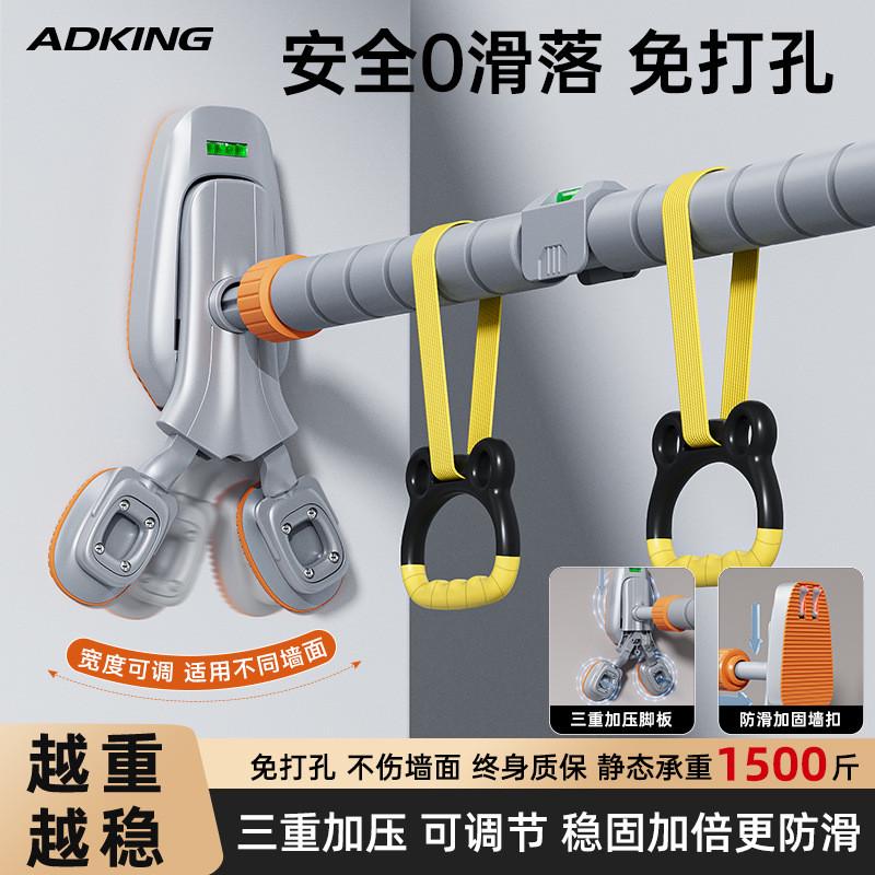 单杠室内家用引体向上健身器材家庭儿童运动吊环门框上免打孔单杆