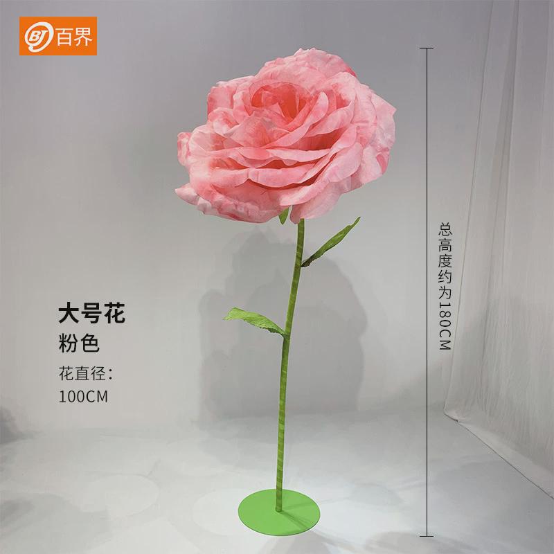 百界婚礼道具巨型纸布置商场橱窗美陈装饰情人节艺手工玫瑰花仿真