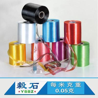 pe自动结束带35号纸箱厂绳子用撕裂带自动捆扎机打包机结束带