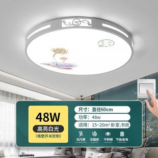 年led吸頂燈簡約現代大氣圓形陽臺客廳房間燈具 2023主臥室燈新款