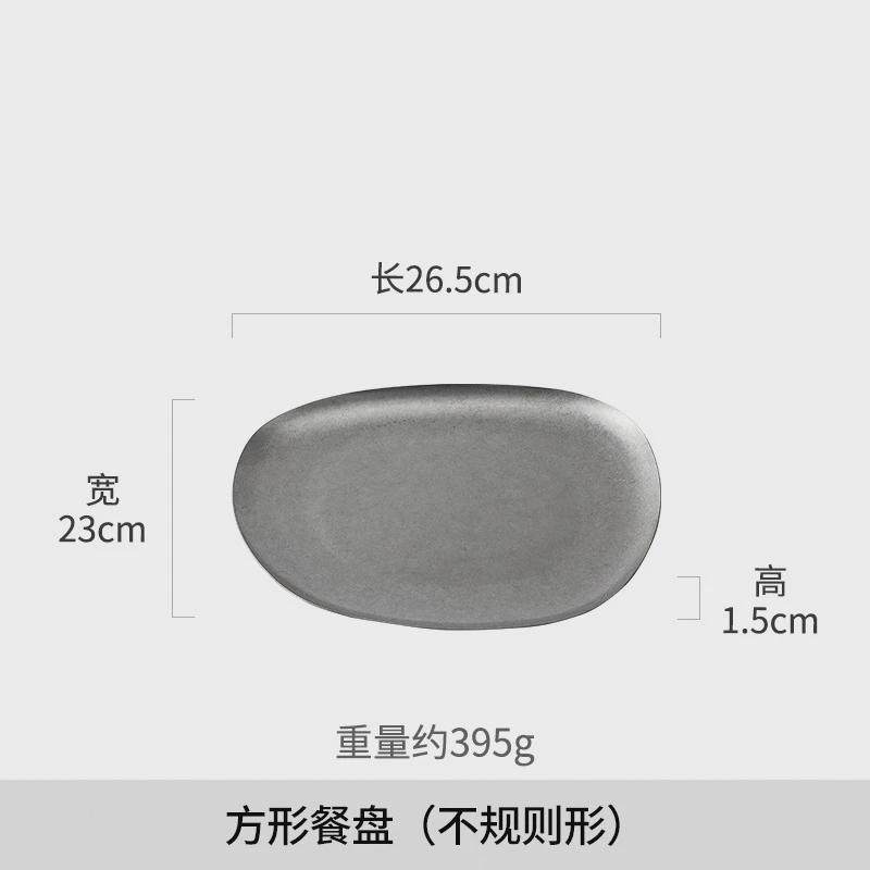 304不锈钢盘子家用复古不规则创意菜盘高级感西餐沙拉盘餐盘,餐饮具,餐用托盘,淘宝优惠券,粉丝福利购,淘宝优惠卷