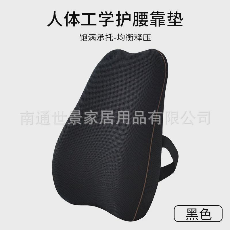 靠垫办公室腰靠护腰靠背垫座椅腰枕靠枕久坐办公椅腰垫椅子靠背
