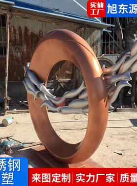 不锈钢雕塑定制厂家户外景观园林雕塑广场镜面装饰摆件不锈钢公园