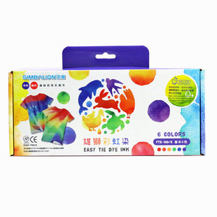 雄狮彩虹染色手工扎染纺织颜料纤维布料纸材质均可用diy染料6颜料