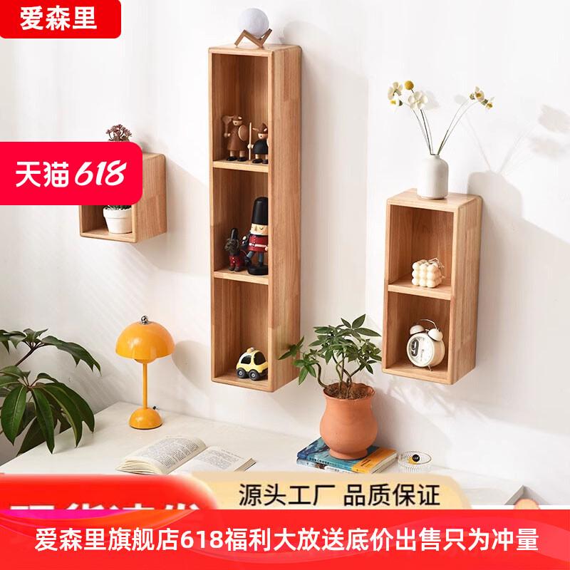 挂墙置物架墙上储物架书架多层墙面收纳架卧室客厅隔板架墙壁柜