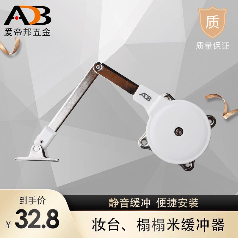 厂家直销榻榻米缓冲器可调力度妆台缓冲合页上翻阻尼缓冲气压杆