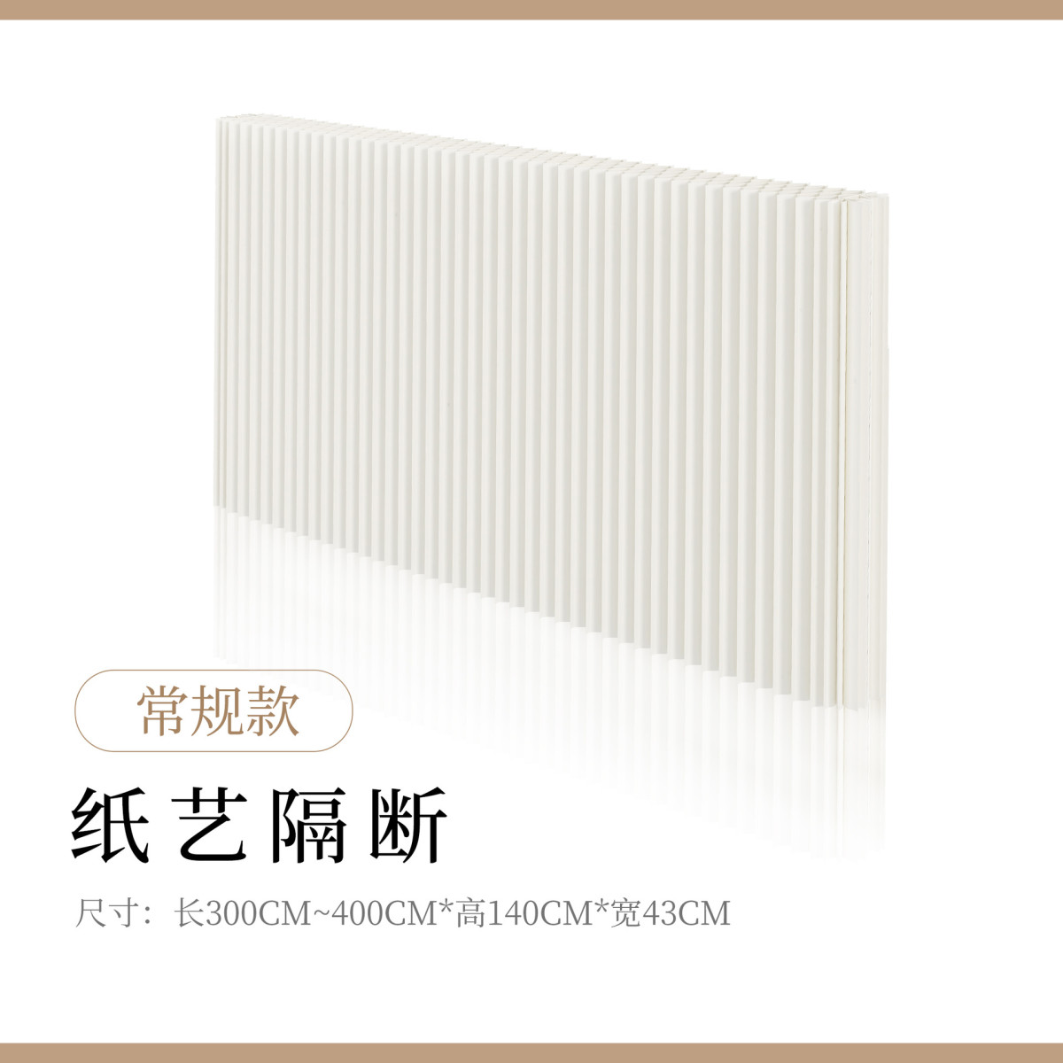 隔断屏风墙可免打孔纸墙办公室分区遮挡落地移动会场布置简易自装