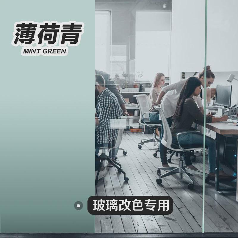 磨砂玻璃油漆喷砂改色喷防窥遮光水性涂料窗翻新窗户漆直销