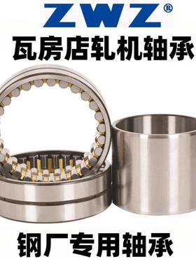 瓦房店ZWZ轴承FC4058192钢厂轧机轴承