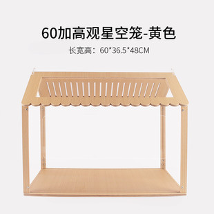 用品60观星大别墅金丝熊饲养箱仓鼠笼子送别墅豪华亚克力窝新款
