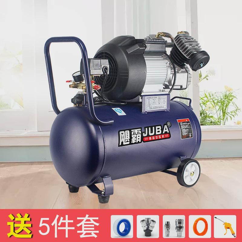 飓霸气泵空压机2200w/2047有油家用木工喷漆工业级汽修空气压缩机