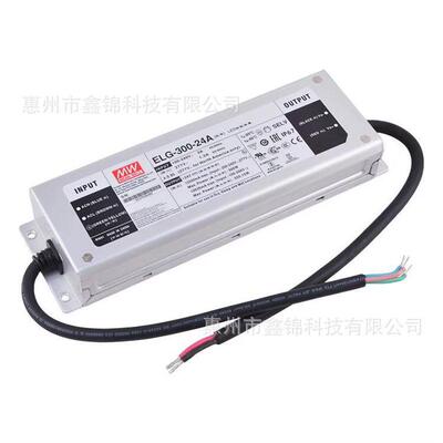 明纬电源ELG-300-24A300W24V12.5A防水恒压投光灯灯带LED电