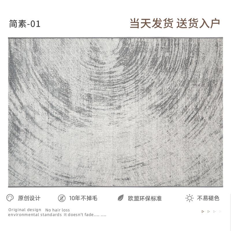 宇秀轻奢现代极简灰色地毯客厅高级耐脏茶几毯满铺好打理地垫