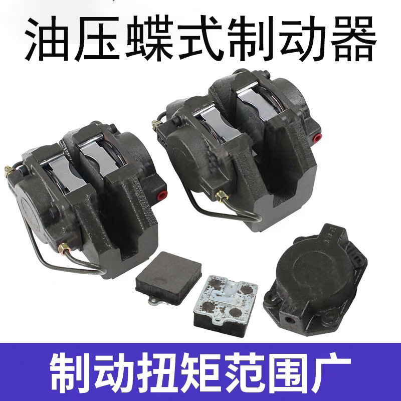dbm-10dbm-20dbm蝶式制动器d夹紧式离合器刹车制油压刹车片摩擦片