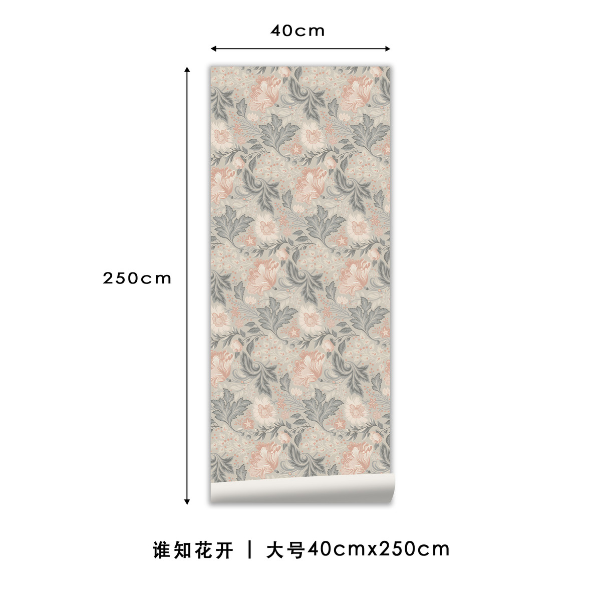 alj6清橱柜柜子衣柜门贴纸卧室新花移门旧家具翻新墙贴自粘墙纸壁