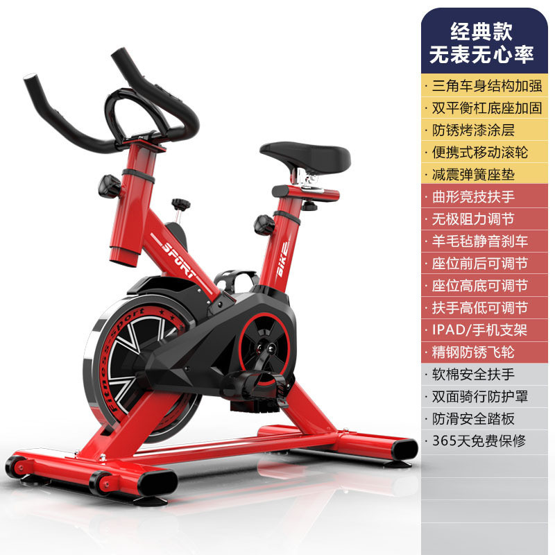 动感单车家用小型智能app健身车静音室内运动脚踏车礼品厂家
