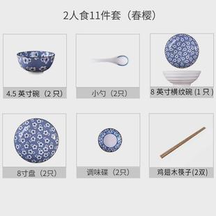 陶瓷全套批发碗碟家用碗盘餐具套装 釉下彩日式 和风饭碗复古盘子碟