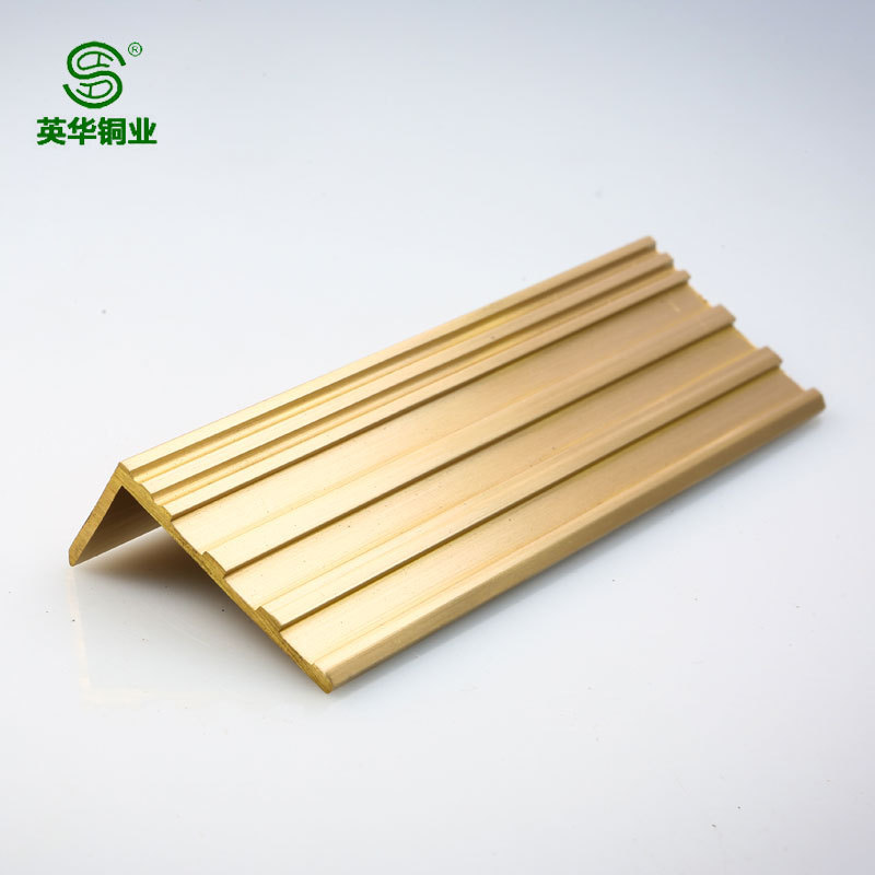 英华铜业l型防滑条铜金属楼梯踏步防滑铜护角条异型铜材厂家直供