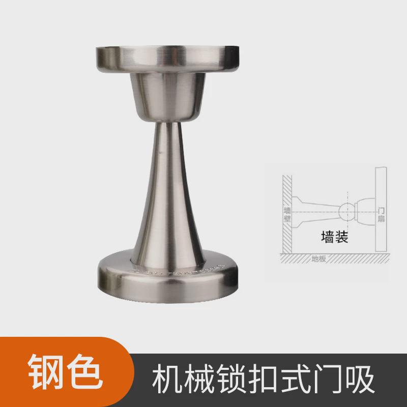 厂家直销机械无吸门吸打孔式推压上锁地吸锌合金防风静音卡扣墙磁