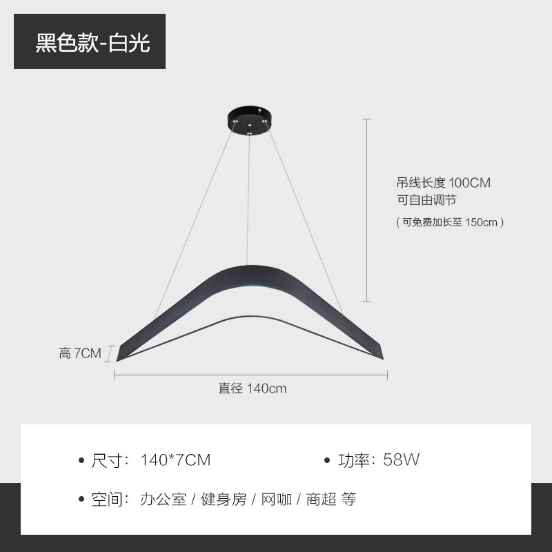 创意箭头灯办公室健身房v网工业风吊灯形咖商场超市燕尾led造型灯