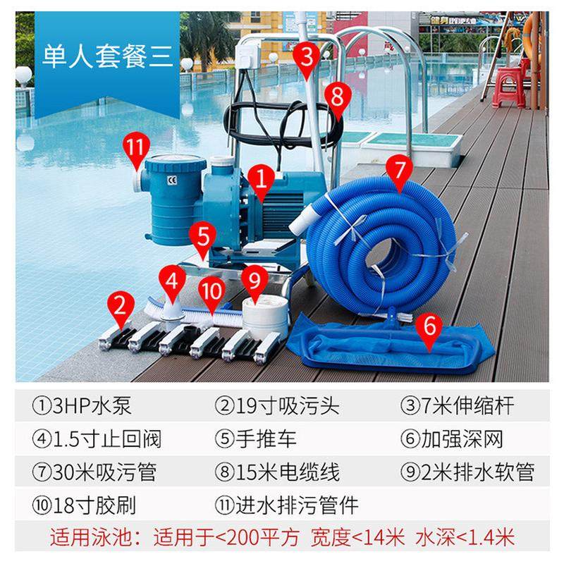 游泳池吸污机设备鱼池手动吸污车景观池清洁机水下吸尘器厂家包邮,玩具/童车/益智/积木/模型,游泳池/游泳桶,淘宝优惠券,粉丝福利购,淘宝优惠卷