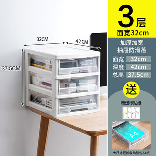 书桌下收纳柜抽屉文件写字台置物架盒学生箱办公室桌面透明书