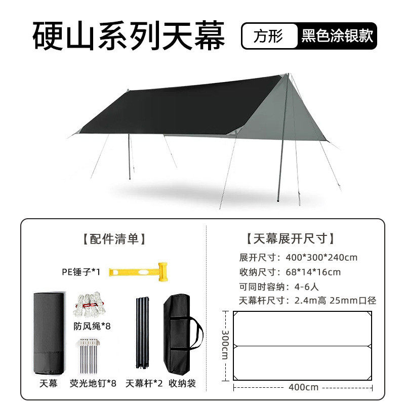 户外露营天幕涂银防晒帐篷防雨超大牛津布遮阳棚六边形野营批发,户外/登山/野营/旅行用品,露营/旅游/登山帐篷,淘宝优惠券,粉丝福利购,淘宝优惠卷
