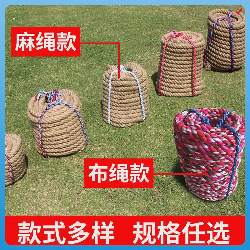 .粗麻绳拔河比赛绳趣味拔河绳幼儿园亲子活动成人儿童拔河绳子