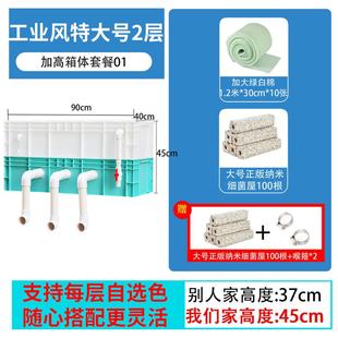 工业风多色可选小型中转整理周转箱过滤箱鱼鱼缸滴流盒池上滤系统
