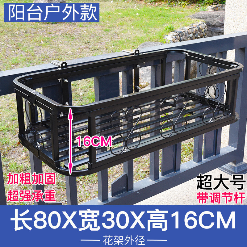 阳台护栏不锈钢花架栏杆花架子悬挂花盆挂架多肉壁挂上窗台置物架
