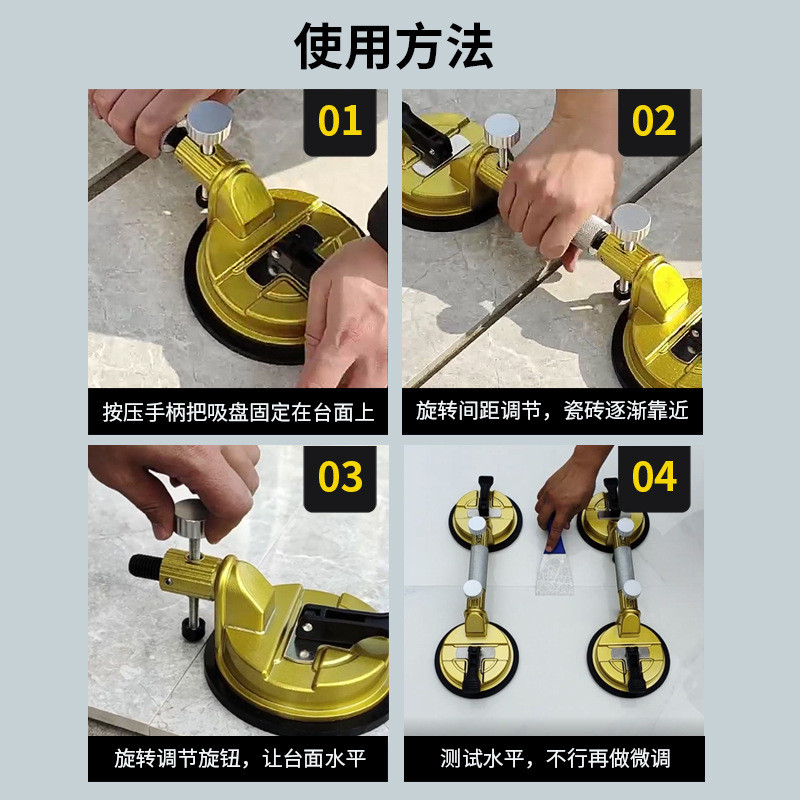 石材岩板吸盘瓷砖真空玻璃强力大理石调平拼接缝手工吸提固定