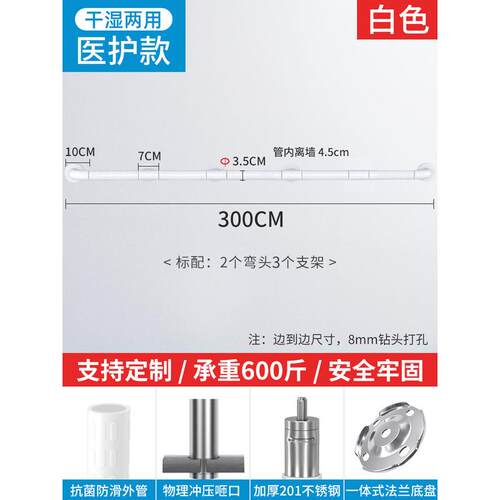 楼梯扶手栏杆浴室老人防滑不锈钢扶手无障碍卫生间拉新款
