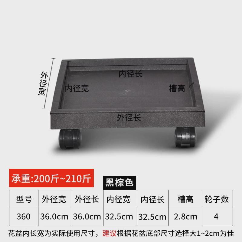 长方形加厚可底座花盆托盘万向轮移动滚轮钢化盆景塑料接水盘新款