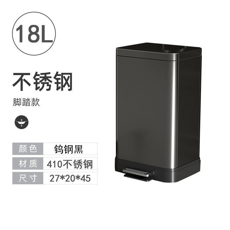 方形带盖垃圾桶不锈钢厨房客厅卫生间脚踏式手家用厕所免脏大容量