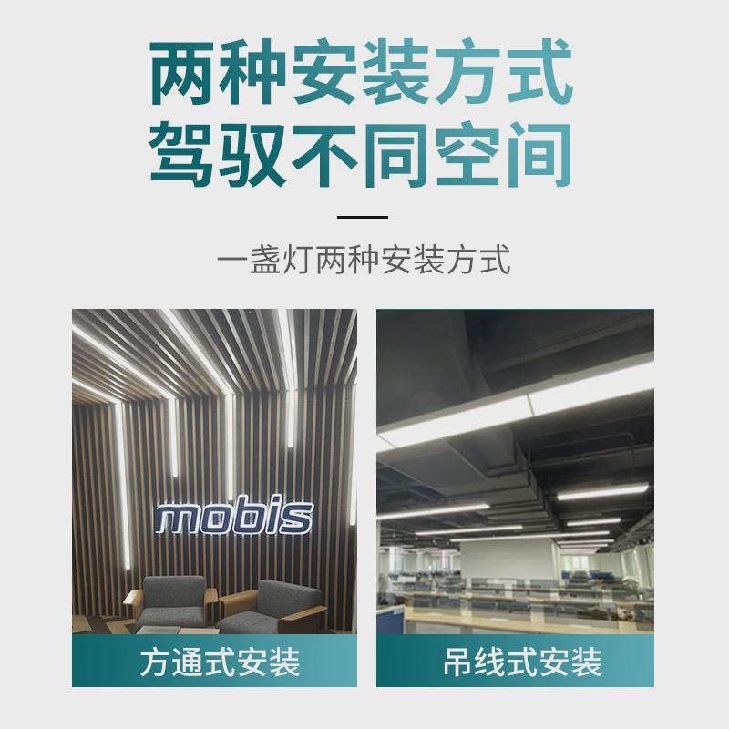 led超市长条吊线灯商场办公室吊灯商用吸顶灯方通条形灯工程款
