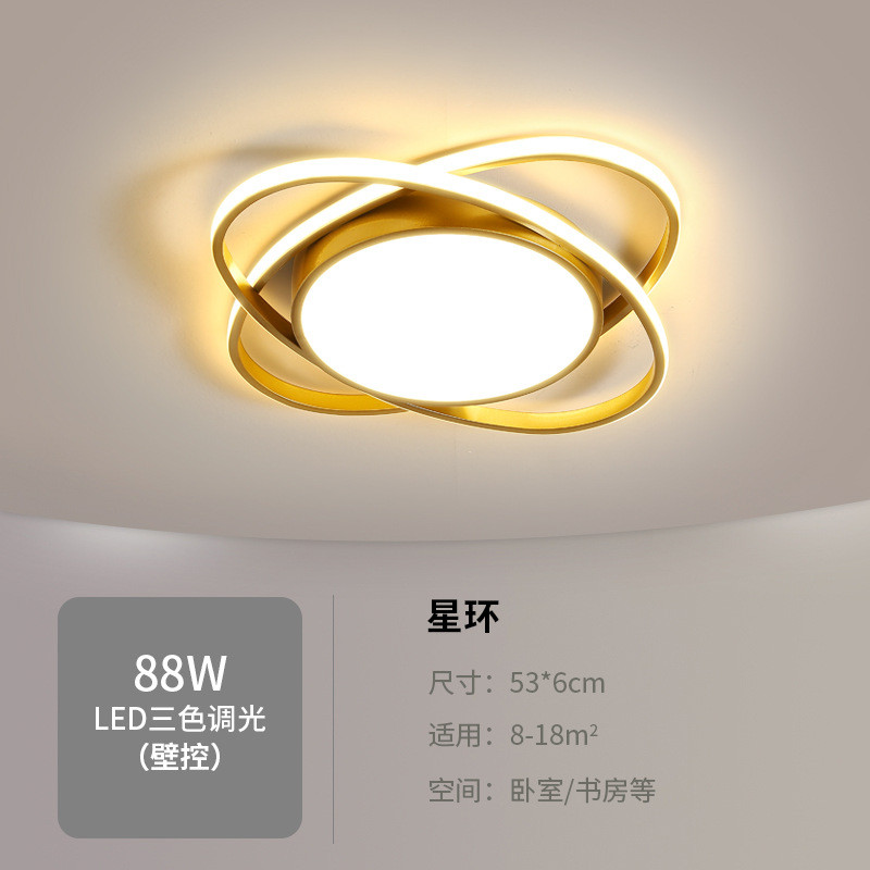 北欧书房轻奢led卧室吸顶灯客厅房间创意个性餐厅灯饰简约现代家