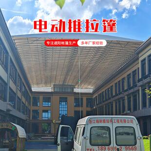 电动棚推拉雨棚遮阳电动推拉棚伸缩棚户外雨蓬活动帐篷顶棚折叠