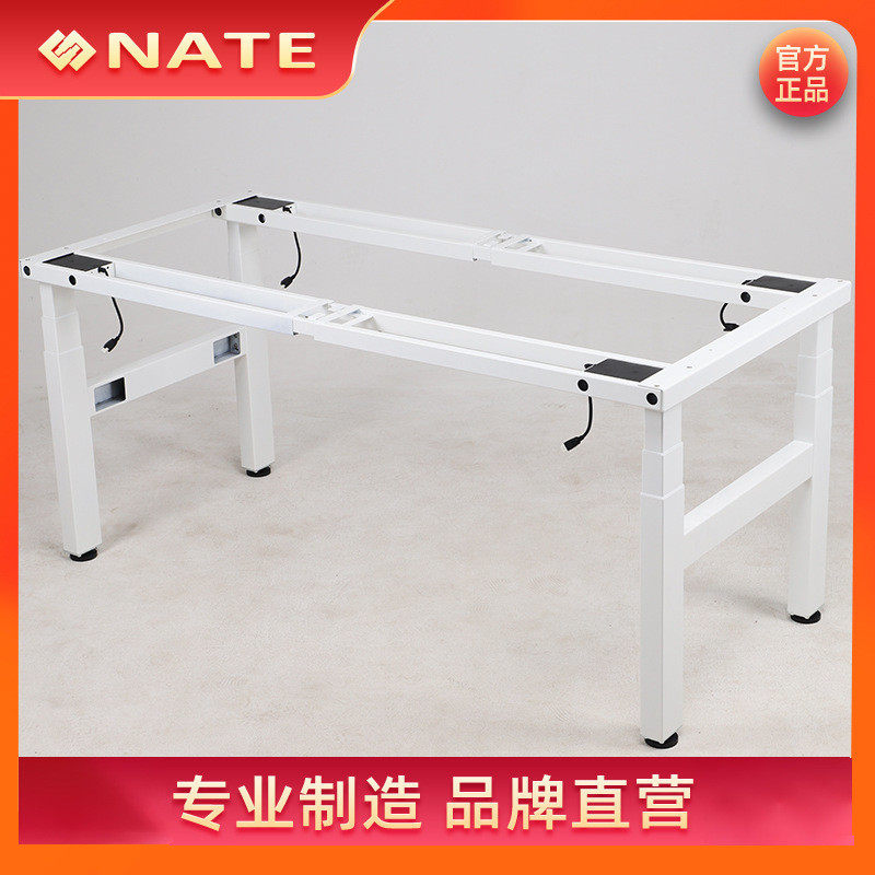电动升降会议桌 智能可移动四腿升降电脑桌 站立式可调节升降桌腿,商业/办公家具,会议桌,淘宝优惠券,粉丝福利购,淘宝优惠卷