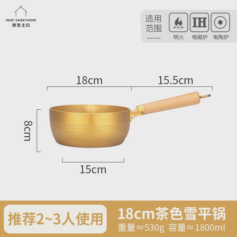戟晔日式雪平锅不粘锅泡面锅煮面锅辅食小锅汤锅热奶锅电