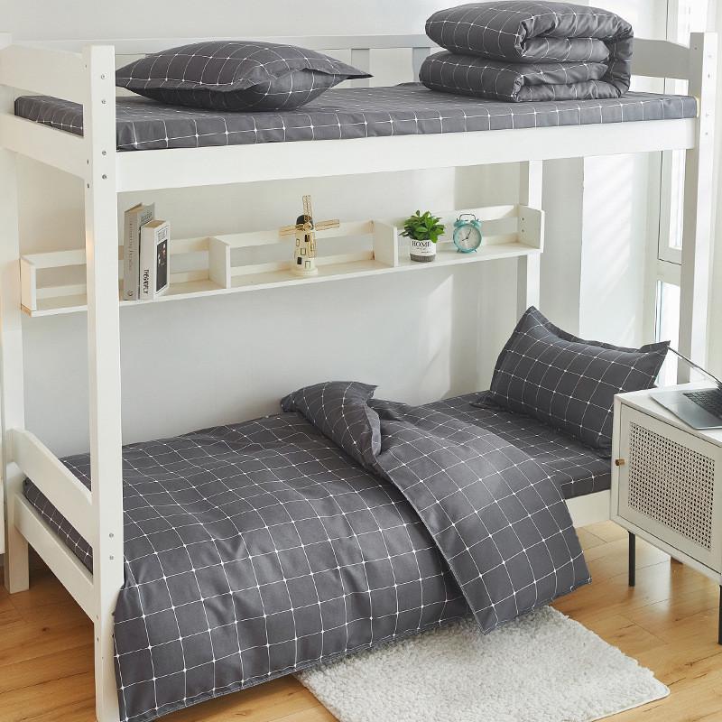 被子布学生宿舍三件套床上用品被褥套装六件套床单被套单人床磨毛